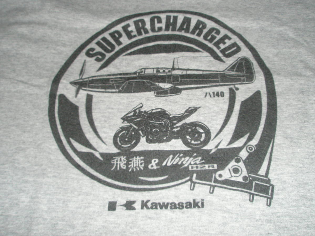 Kawasaki Ninja H2R SUPERCHARGED 川崎航空機 キ61 三式戦闘機 飛燕 ハ140 エンジン Tシャツ Ｌサイズ グレー United Athle ニンジャコラボ_画像5