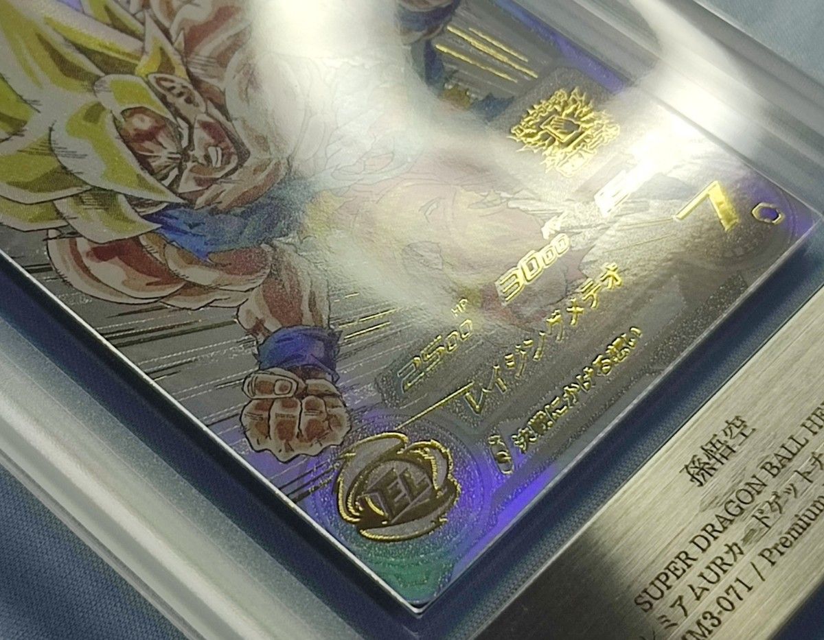 ARS10+ 孫悟空 SDBH mm3-071 孫悟空 ドラゴンボール ARS10+ 孫悟空 SDBH mm3-071 孫悟空 ドラゴンボール