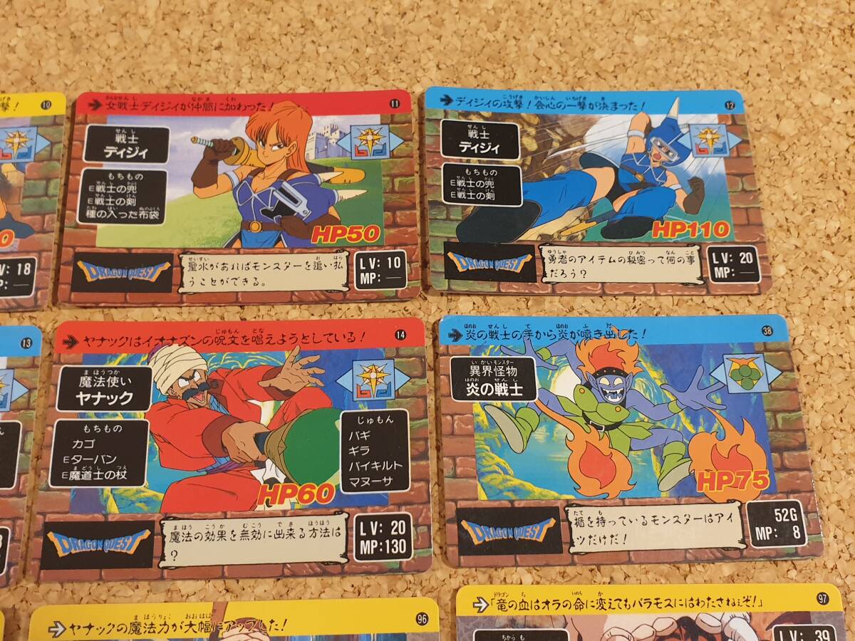 ドラゴンクエスト カードダス アベル伝説 キラ4枚+ノーマル15枚 ドラゴンクエスト カードダス アベル伝説 キラ4枚+ノーマル15枚