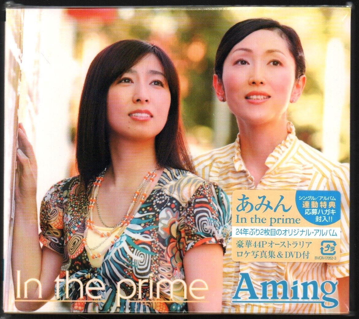 Yahoo!オークション - □あみん(岡村孝子/加藤晴子 Yahoo!オークション - □あみん(岡村孝子/加藤晴子