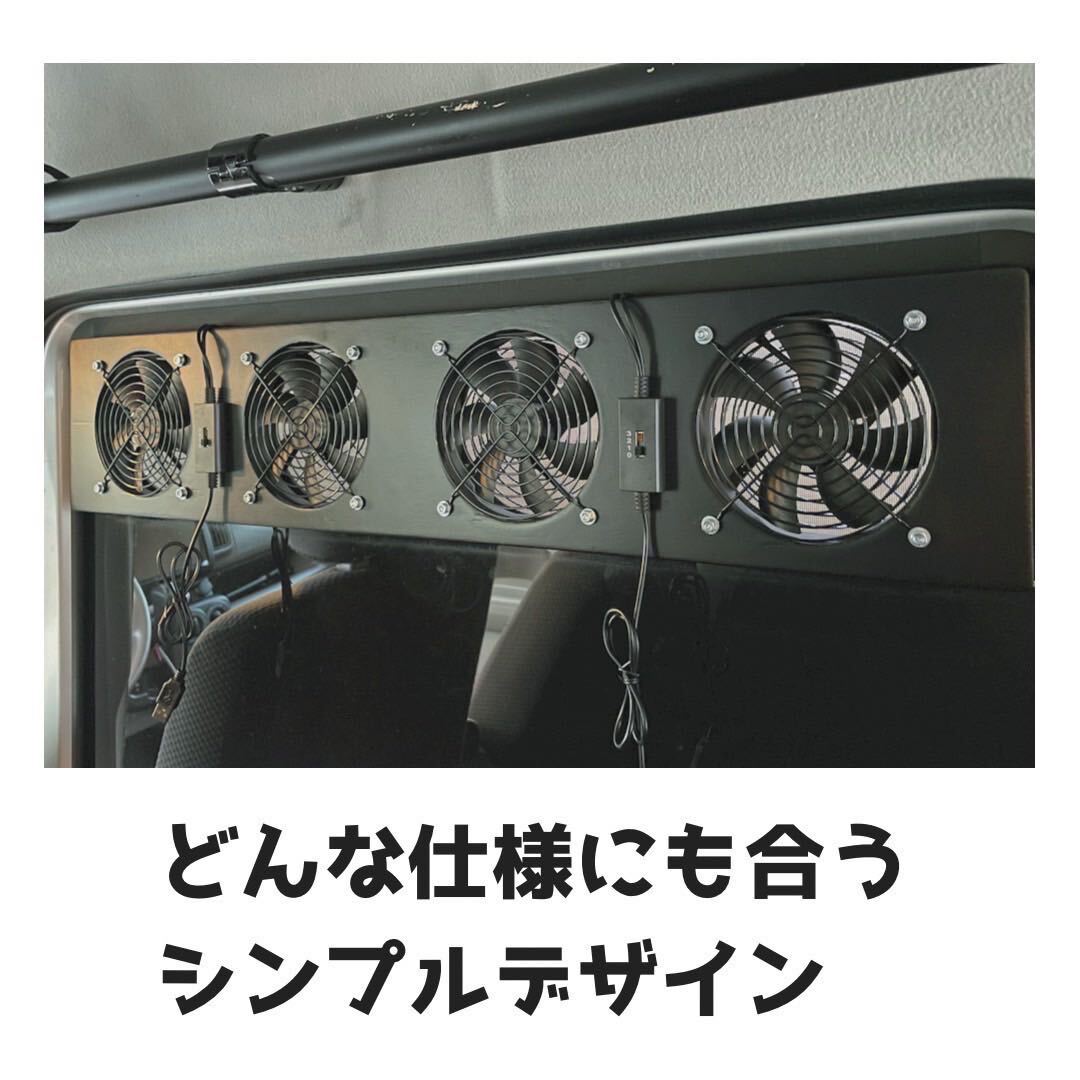 [320.321.331. Hijet / Atrai / other ] exhaust fan .. fan window is . included type sleeping area in the vehicle USB power supply desk electric fan camp 