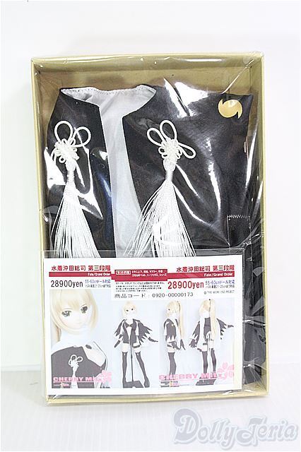 素晴らしい品質 55~60cmドール/OF:水着沖田聡司 I-24-07-21-1098-TO- 第三段階 その他