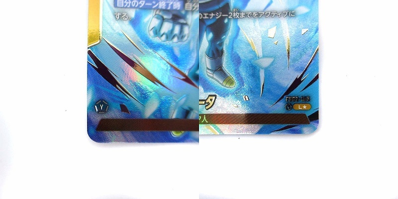ドラゴンボールスーパーカードゲーム フュージョンワールド ドラゴンボールスーパーカードゲーム フュージョンワールド