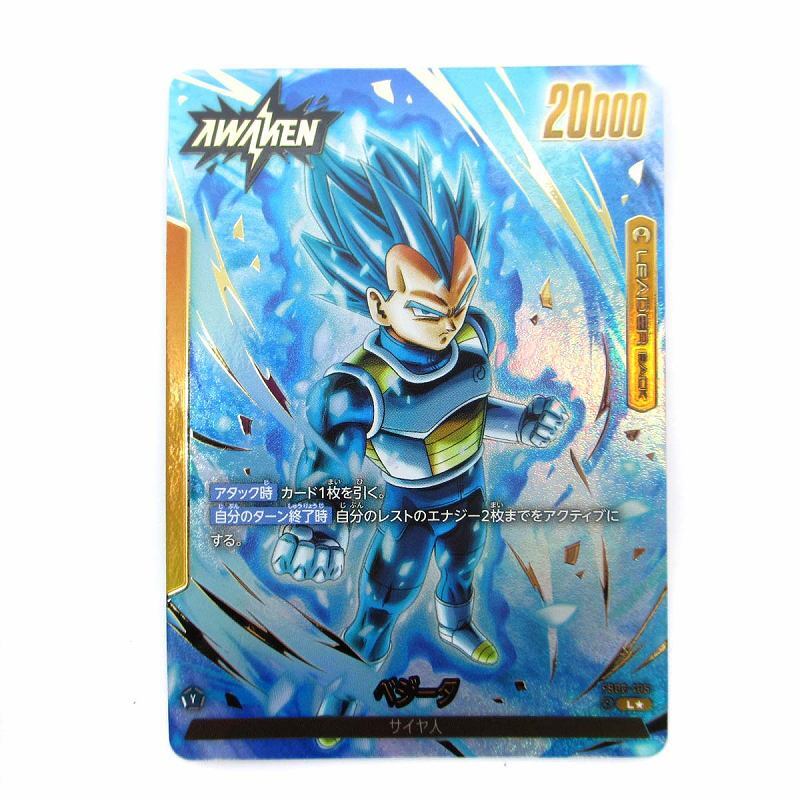 ドラゴンボールスーパーカードゲーム フュージョンワールド ドラゴンボールスーパーカードゲーム フュージョンワールド