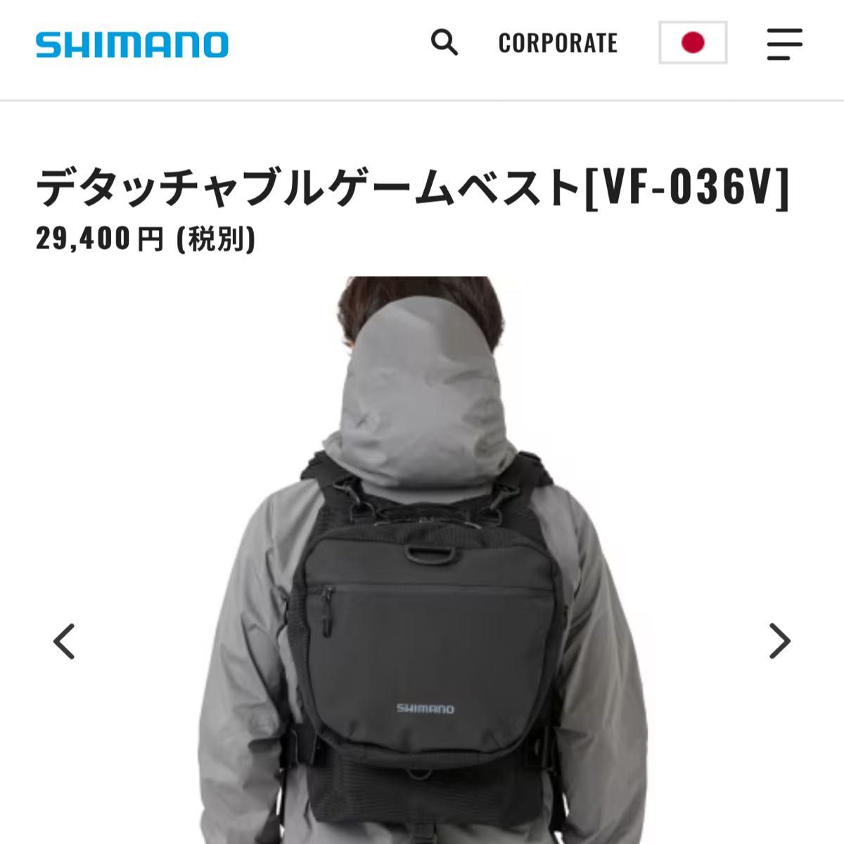 半額送込 シマノ フローティングベスト 背面ポケット付き 未使用 黒 サーフ フィッシングベスト VF-036V ライフジャケット 半額送込 シマノ フローティングベスト 背面ポケット付き 未使用 黒 サーフ フィッシングベスト VF-036V ライフジャケット