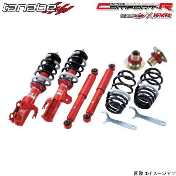 車高調キット カローラハイブリッド ZWE211 トヨタ タナベ サステックプロ CR サスペンションキット 足回り CRZWE211WK
