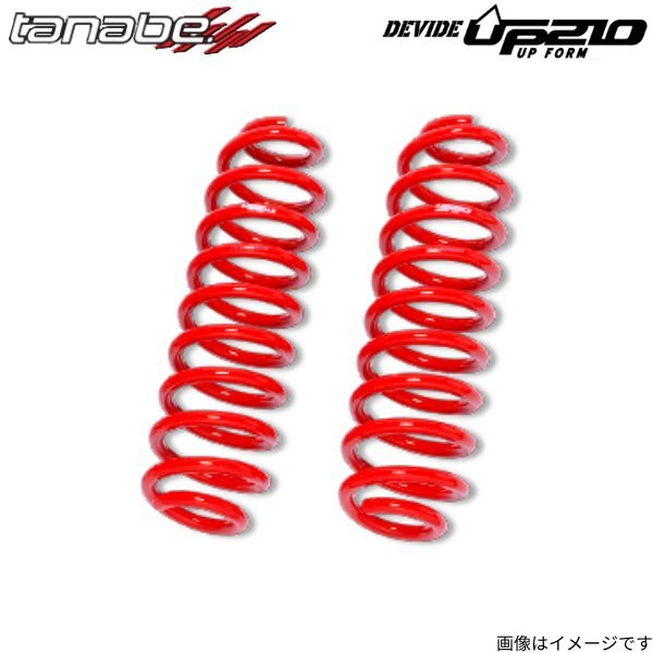 326POWER チャラバネ(直巻き スプリング)ヘルパー3Pセット 326POWER チャラバネ(直巻き スプリング)ヘルパー3Pセット
