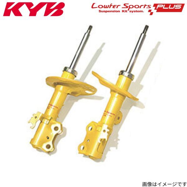 ショックアブソーバー アルファード ハイブリッド AYH30W トヨタ カヤバ ローファースポーツプラス 2本 リヤ KYB WSB2207×2