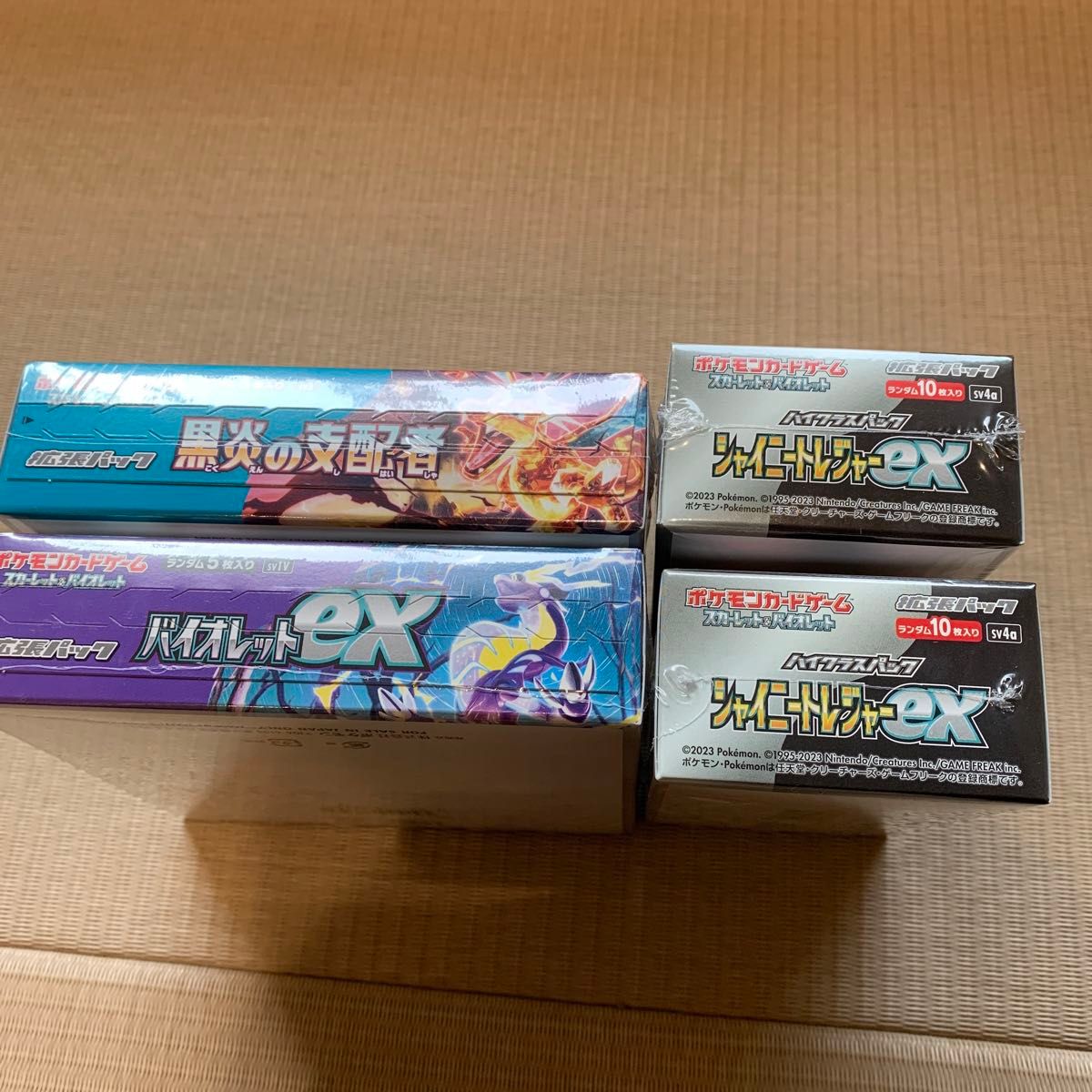 ポケモンカード 黒炎の支配者 バイオレット シャイニー ポケモンカード 黒炎の支配者 バイオレット シャイニー
