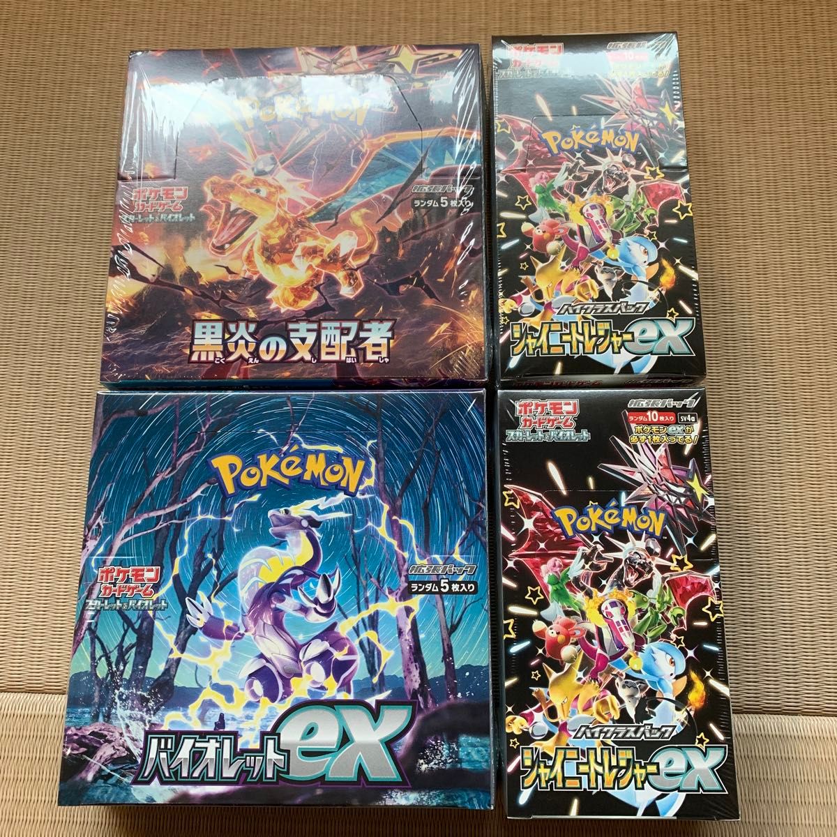 ポケモンカード 黒炎の支配者 バイオレット シャイニー ポケモンカード 黒炎の支配者 バイオレット シャイニー