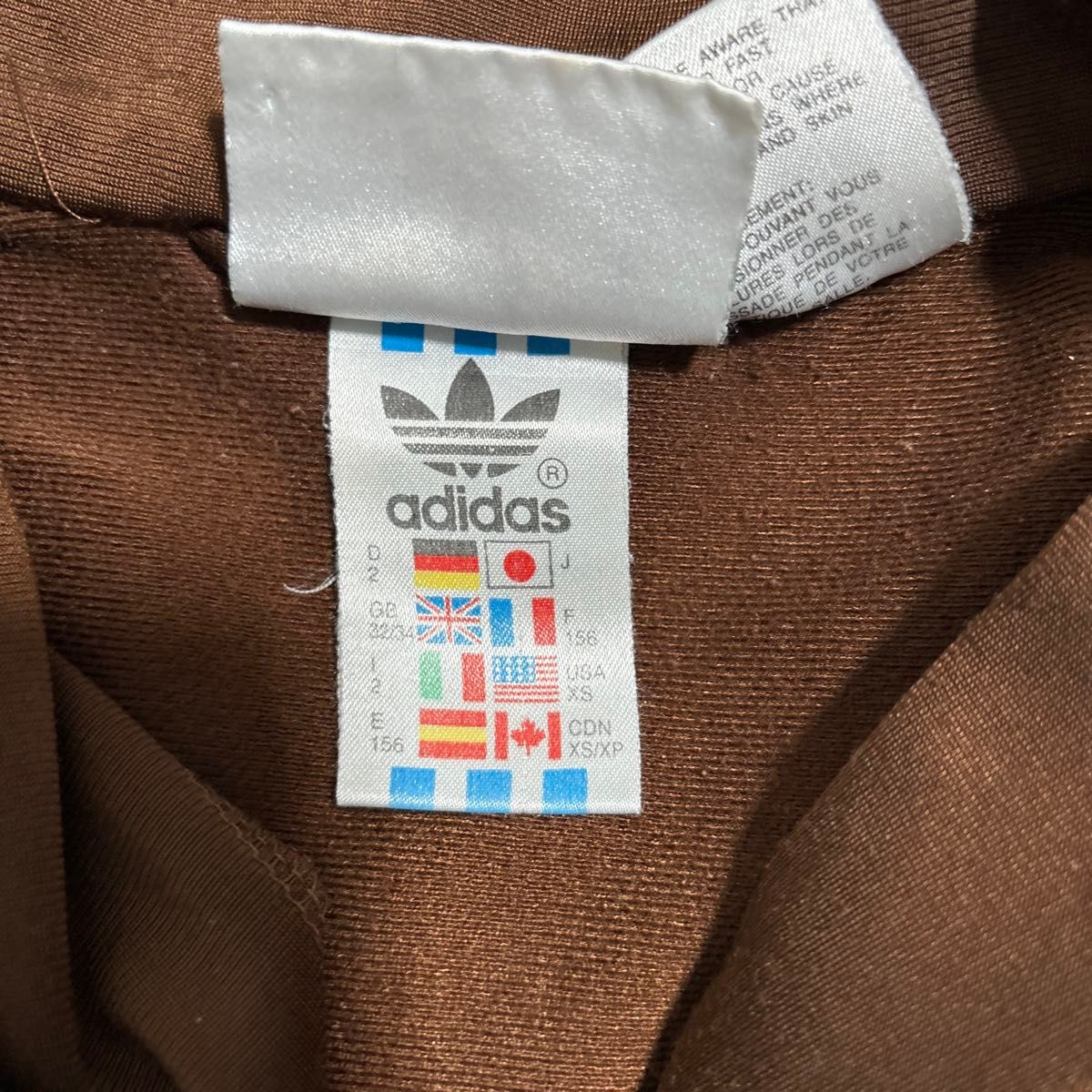 adidas 在原みゆ紀着用 ヴィンテージ ビンテージ ジャージ 銀 adidas 在原みゆ紀着用 ヴィンテージ ビンテージ ジャージ 銀