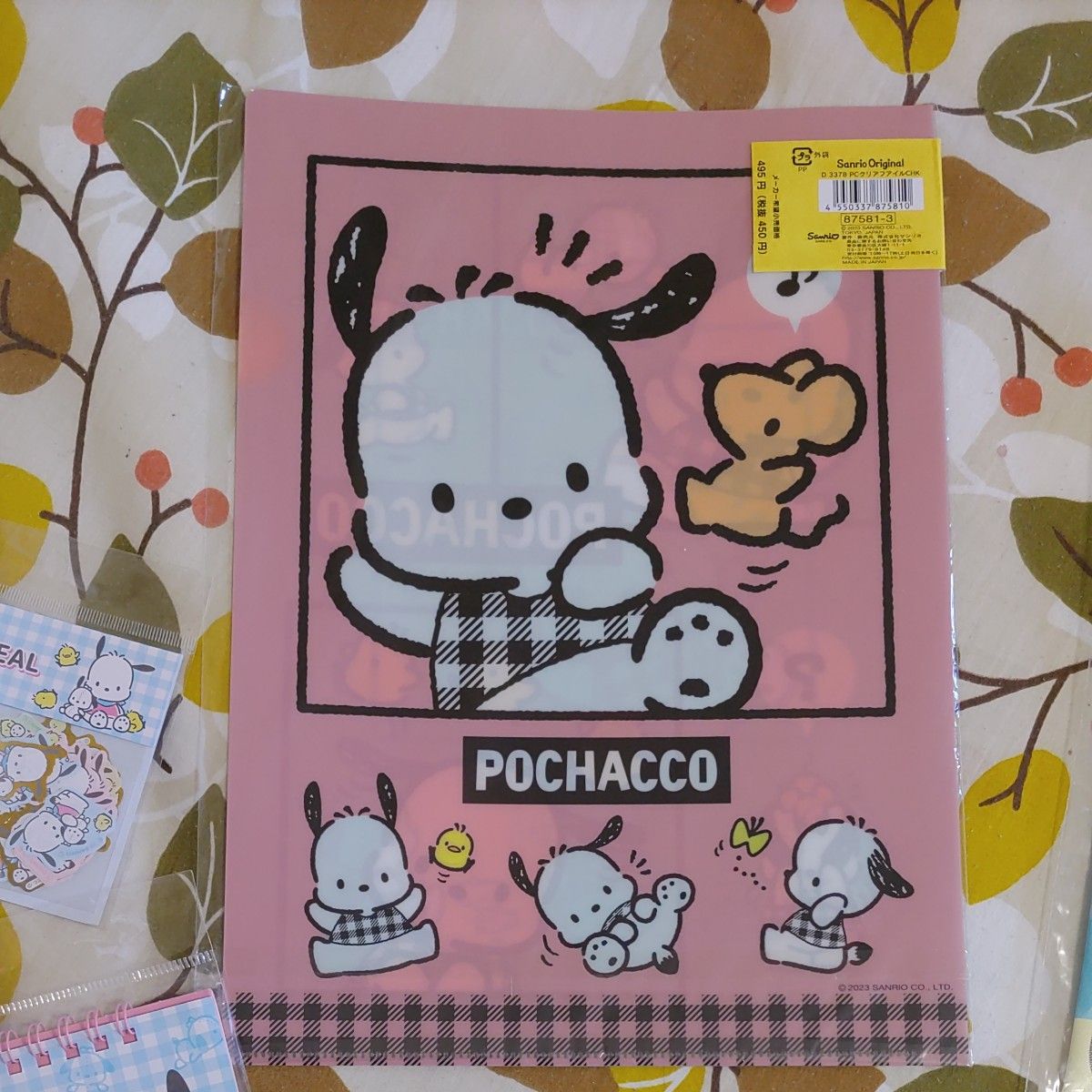 サンリオポチャッコまとめセット|Yahoo!フリマ(旧PayPayフリマ) サンリオポチャッコまとめセット|Yahoo!フリマ(旧PayPayフリマ)