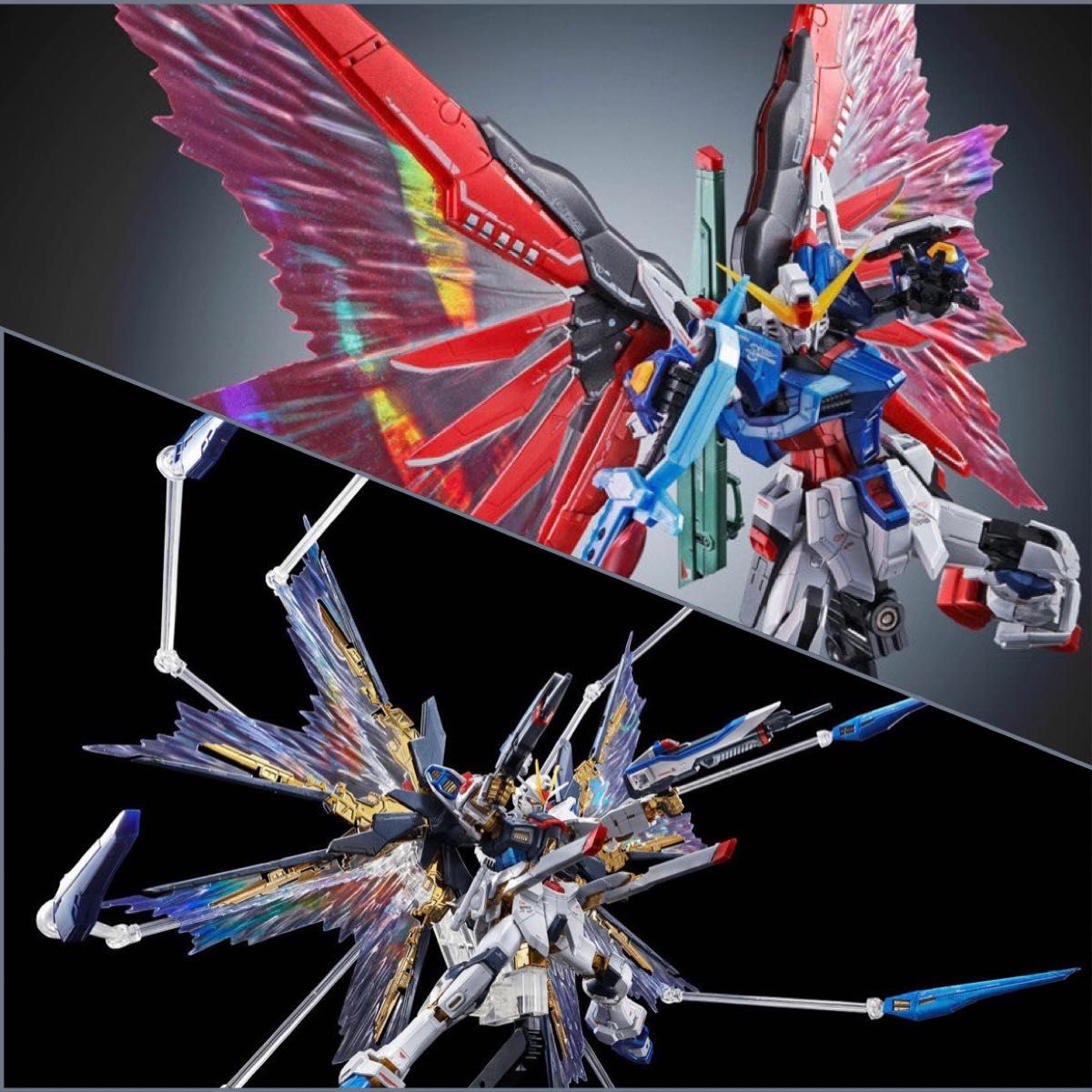RG 1/144 ストライクフリーダムガンダム用 拡張エフェクト RG 1/144 ストライクフリーダムガンダム用 拡張エフェクト