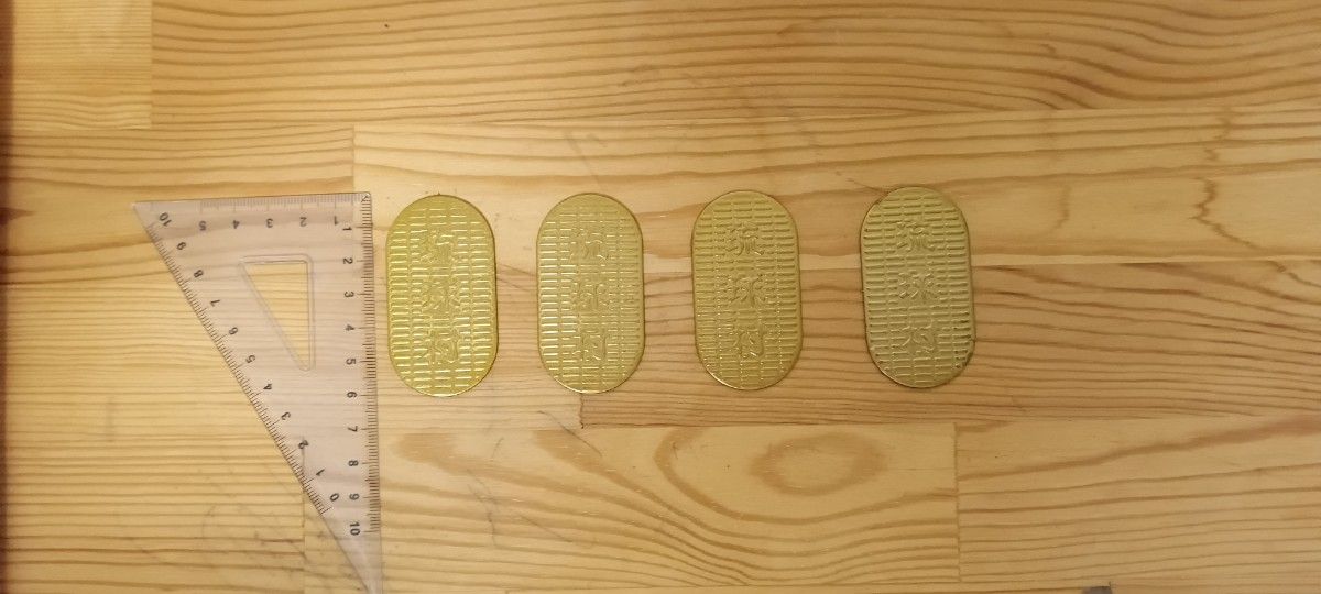 沖縄 琉球村の琉球通貨 レプリカ(4枚セット)|Yahoo!フリマ(旧 沖縄 琉球村の琉球通貨 レプリカ(4枚セット)|Yahoo!フリマ(旧