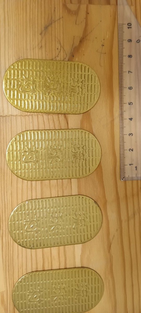 沖縄 琉球村の琉球通貨 レプリカ(4枚セット)|Yahoo!フリマ(旧 沖縄 琉球村の琉球通貨 レプリカ(4枚セット)|Yahoo!フリマ(旧