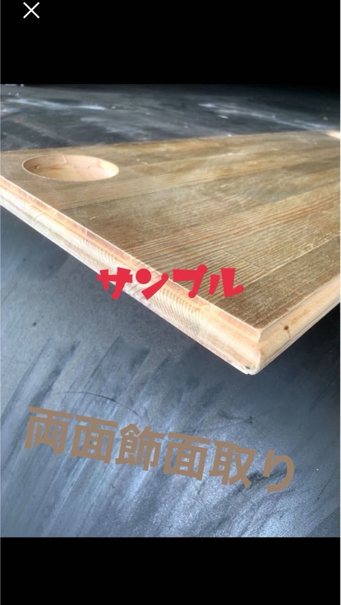 ハイエース キャラバン セカンドテーブル DIY 90 T 陽めいん ハイエース キャラバン セカンドテーブル DIY 90 T 陽めいん