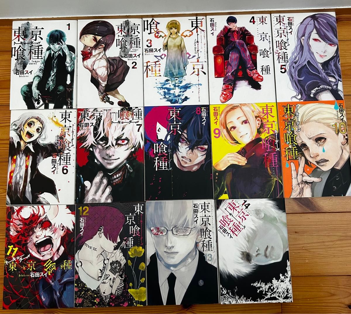 東京喰種 東京喰種 re zakki 全巻 セット 14冊+16冊+1冊 石田 東京喰種 東京喰種 re zakki 全巻 セット 14冊+16冊+1冊 石田