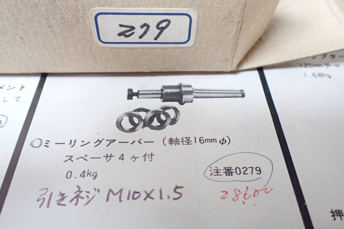 現状品】Dolischo 電車模型 5356 4033 動作未確認 鉄道模型