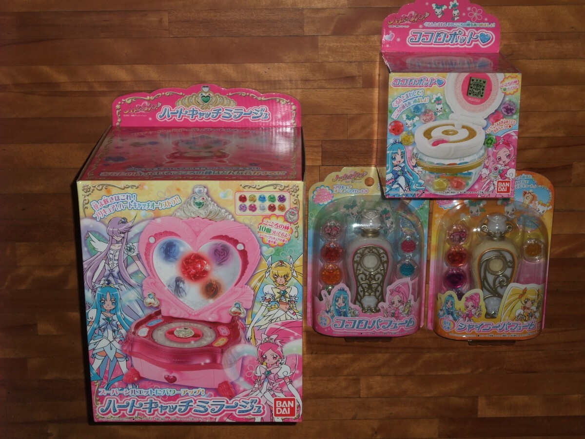 当時物 未開封 ハートキャッチ プリキュア ココロポット ココロ 当時物 未開封 ハートキャッチ プリキュア ココロポット ココロ