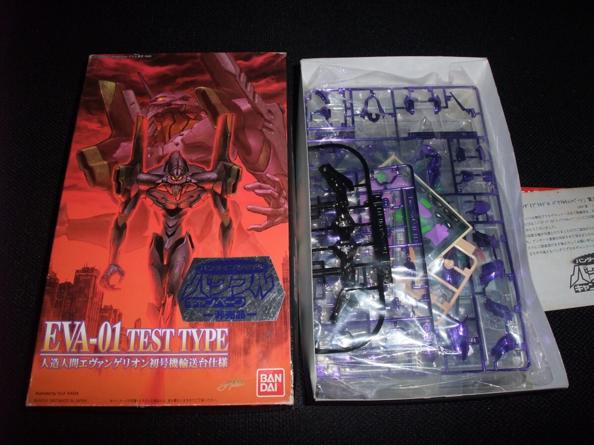 当時物 バンダイ パワフルキャンペーン 当選品 LMHG 当時物 バンダイ パワフルキャンペーン 当選品 LMHG