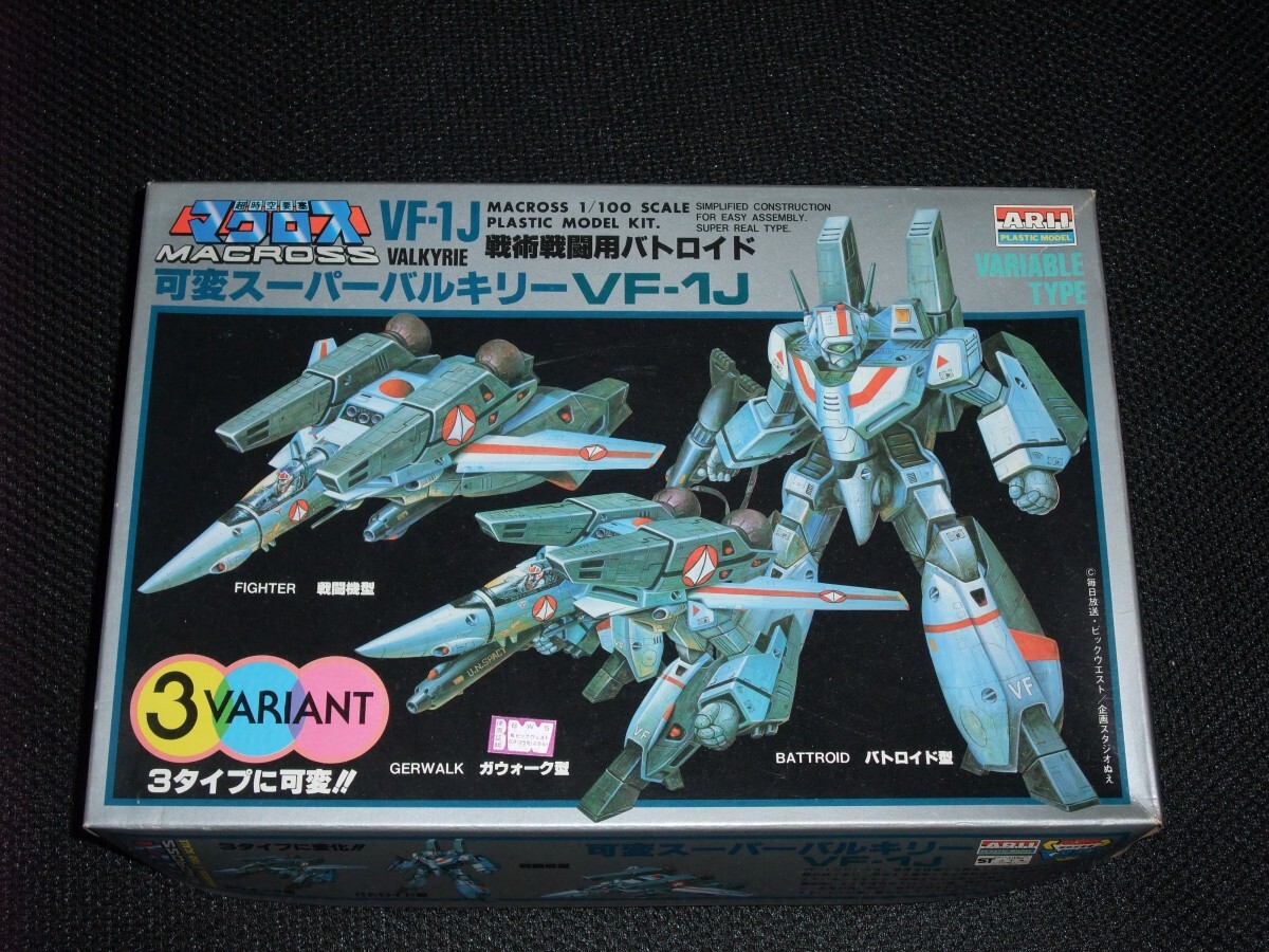 当時物 ARII アリイ製 1/100 可変スーパーバルキリー VF- 1J 超 当時物 ARII アリイ製 1/100 可変スーパーバルキリー VF- 1J 超
