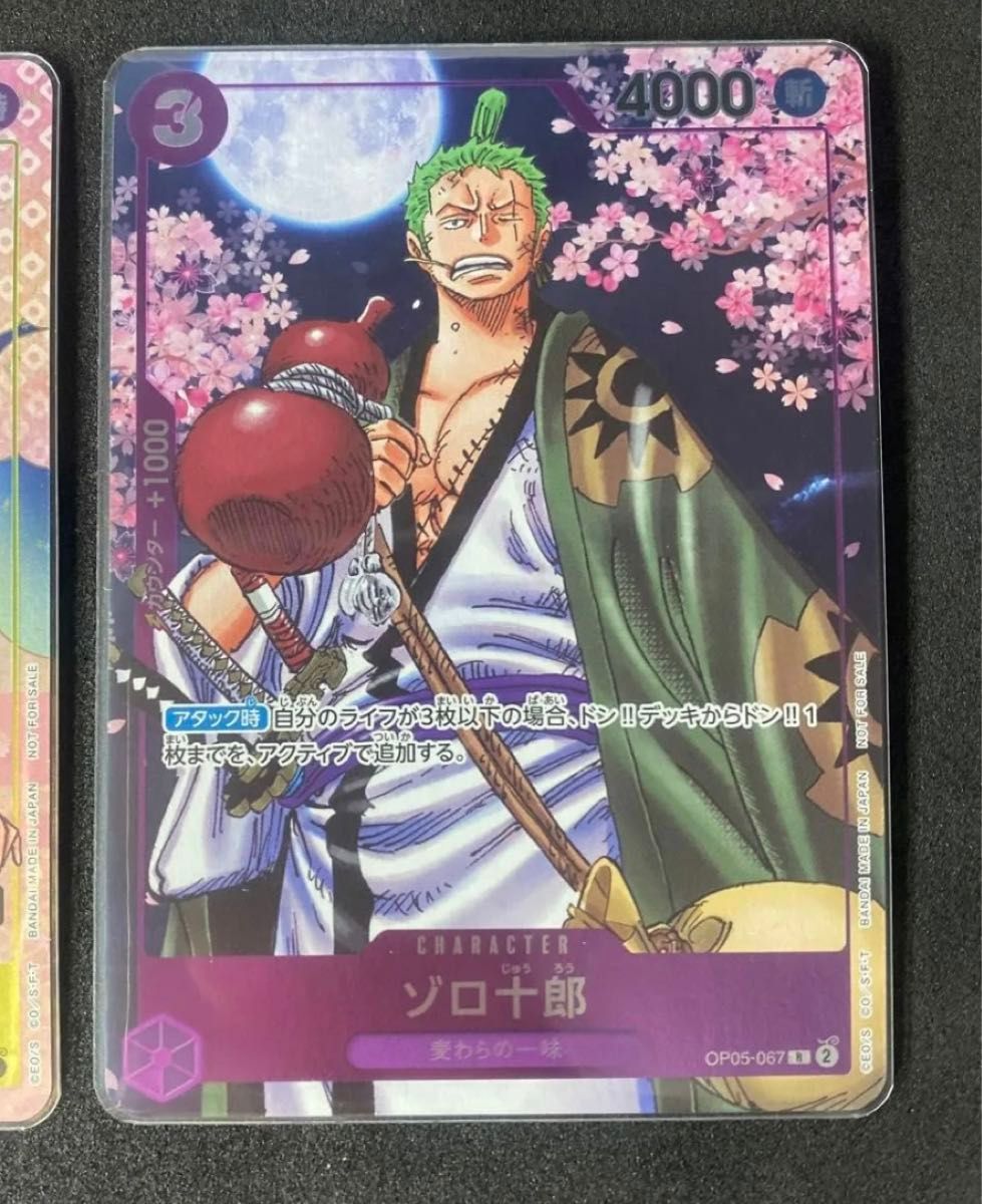 ONE PIECEカード 2nd anniversary complete guide プロモ おナミ ONE PIECEカード 2nd anniversary complete guide プロモ おナミ