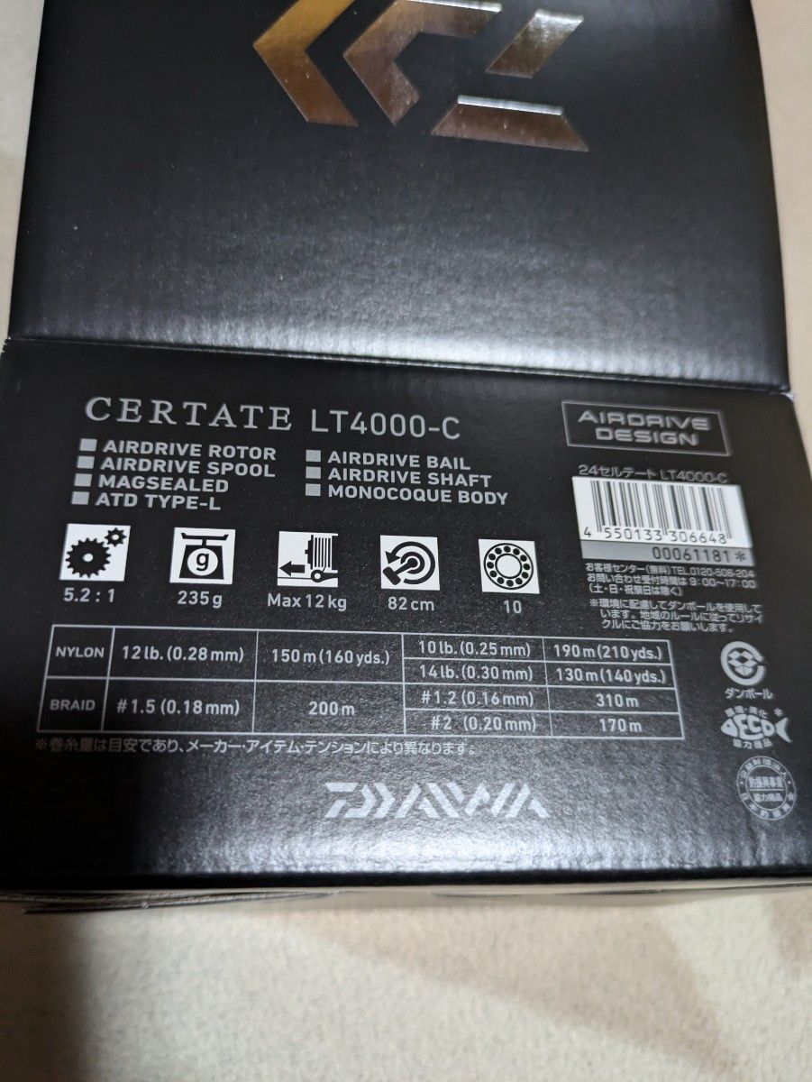 最終値下げ 極美品 ダイワ24セルテート4000c カスタム品|Yahoo 最終値下げ 極美品 ダイワ24セルテート4000c カスタム品|Yahoo