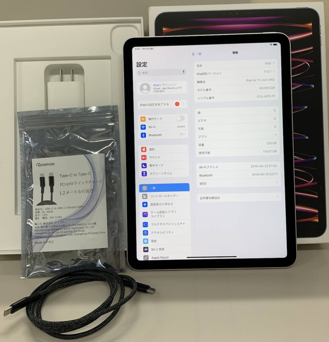 美品・13回使用 iPad Air 11インチ M2チップ 2024年 Wi-Fiモデル 美品・13回使用 iPad Air 11インチ M2チップ 2024年 Wi-Fiモデル
