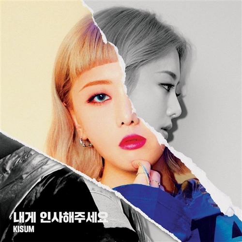 ◆Kisum digital single 『Say Hi』feat. Woody 非売CD◆韓国