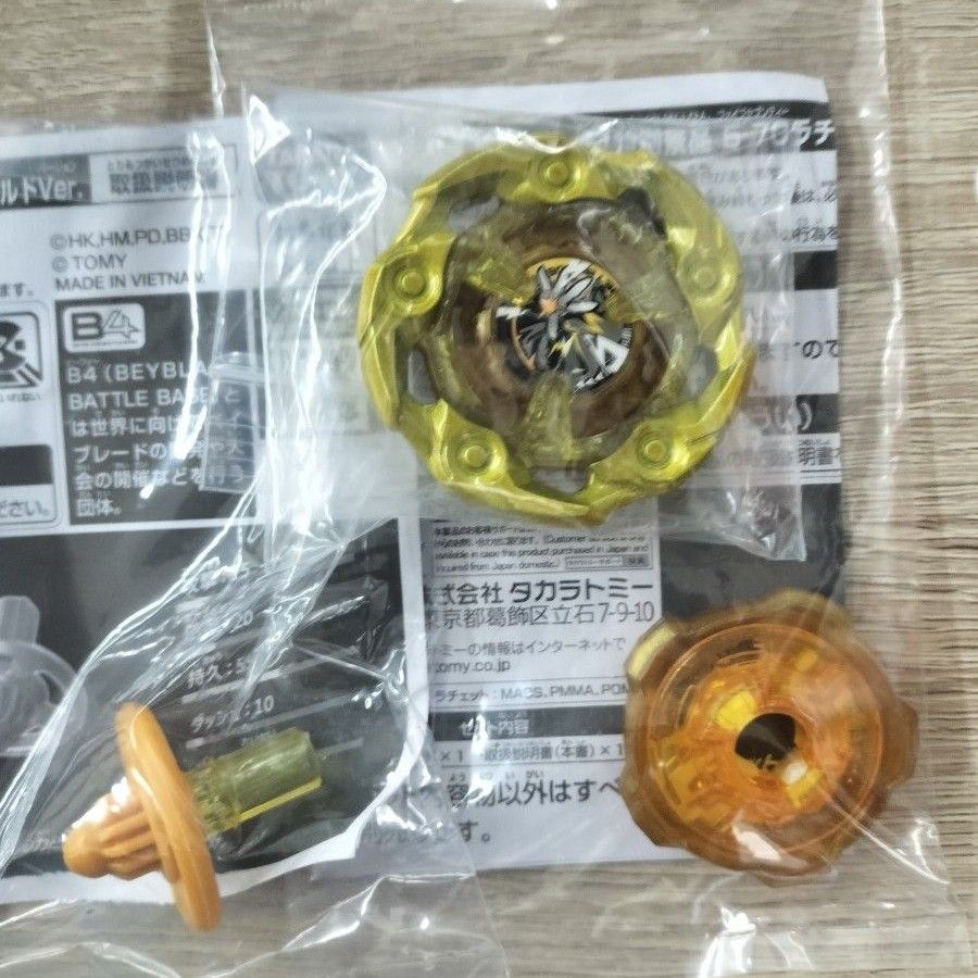 G3大会景品 ウィザードロッドゴールド ブレード+ラチェット+ G3大会景品 ウィザードロッドゴールド ブレード+ラチェット+