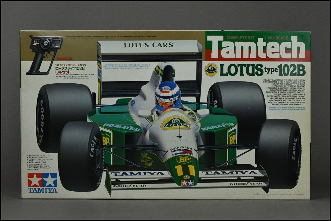 Yahoo!オークション - タミヤ【TAMIYA】タムテックRCシリーズ NO Yahoo!オークション - タミヤ【TAMIYA】タムテックRCシリーズ NO
