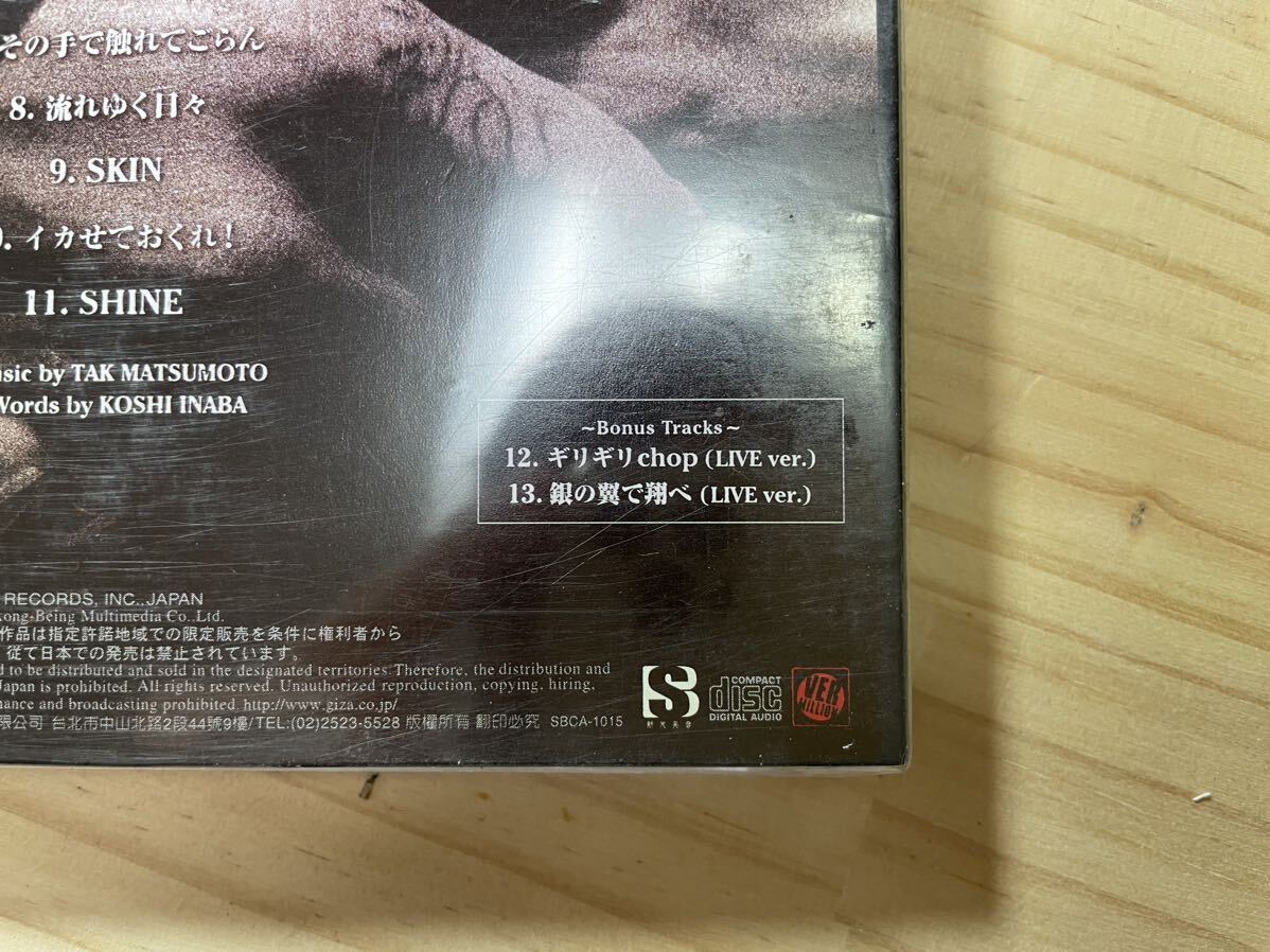 激レア】B'z Brotherhood 台湾版 CD LIVE Ver 収録|Yahoo 激レア】B'z Brotherhood 台湾版 CD LIVE Ver 収録|Yahoo
