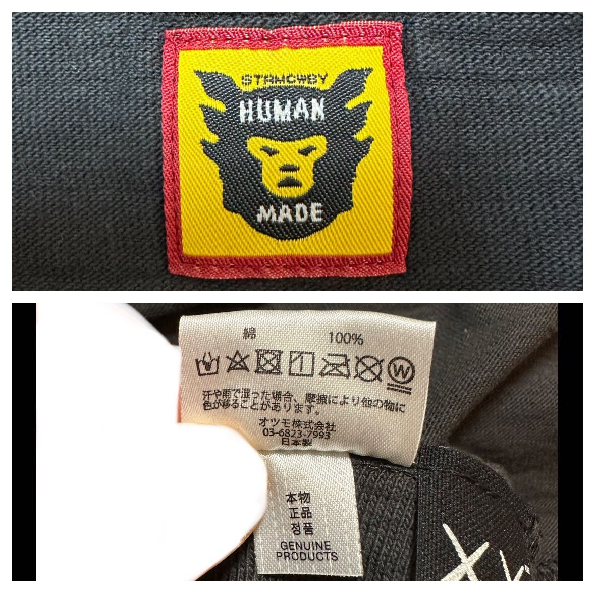 3XL HUMAN MADE KAWS MADE GRAPHIC T-SHIRT #1 BLACK ヒューマン 3XL HUMAN MADE KAWS MADE GRAPHIC T-SHIRT #1 BLACK ヒューマン
