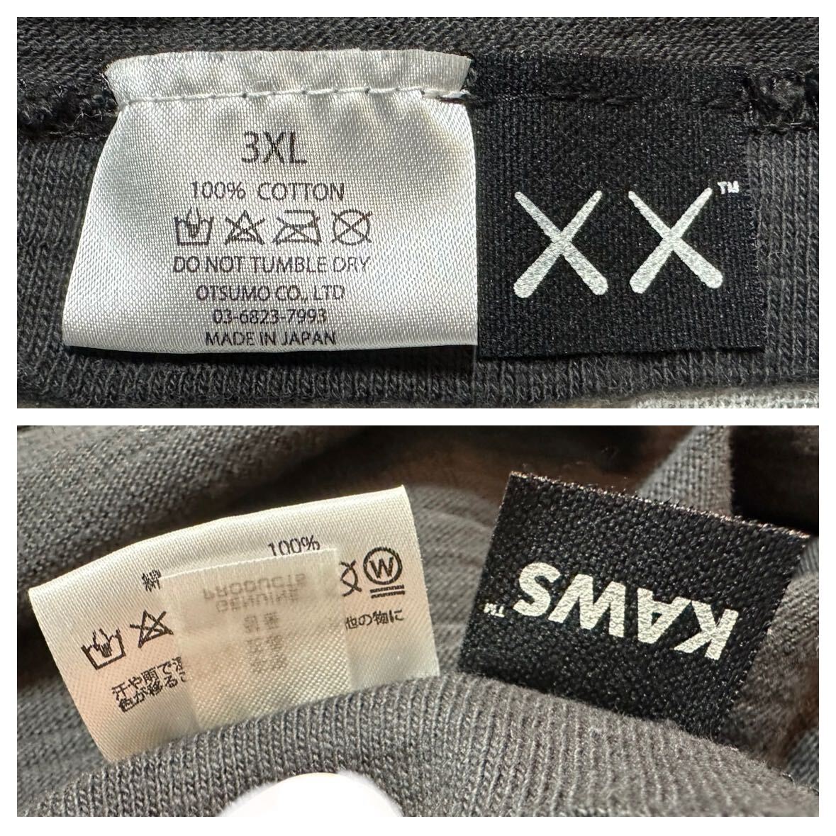 3XL HUMAN MADE KAWS MADE GRAPHIC T-SHIRT #1 BLACK ヒューマン 3XL HUMAN MADE KAWS MADE GRAPHIC T-SHIRT #1 BLACK ヒューマン