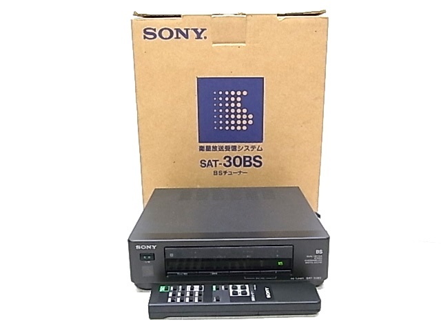 e12147 SONY SAT-30BS ソニー BSチューナー 通電確認済 元箱