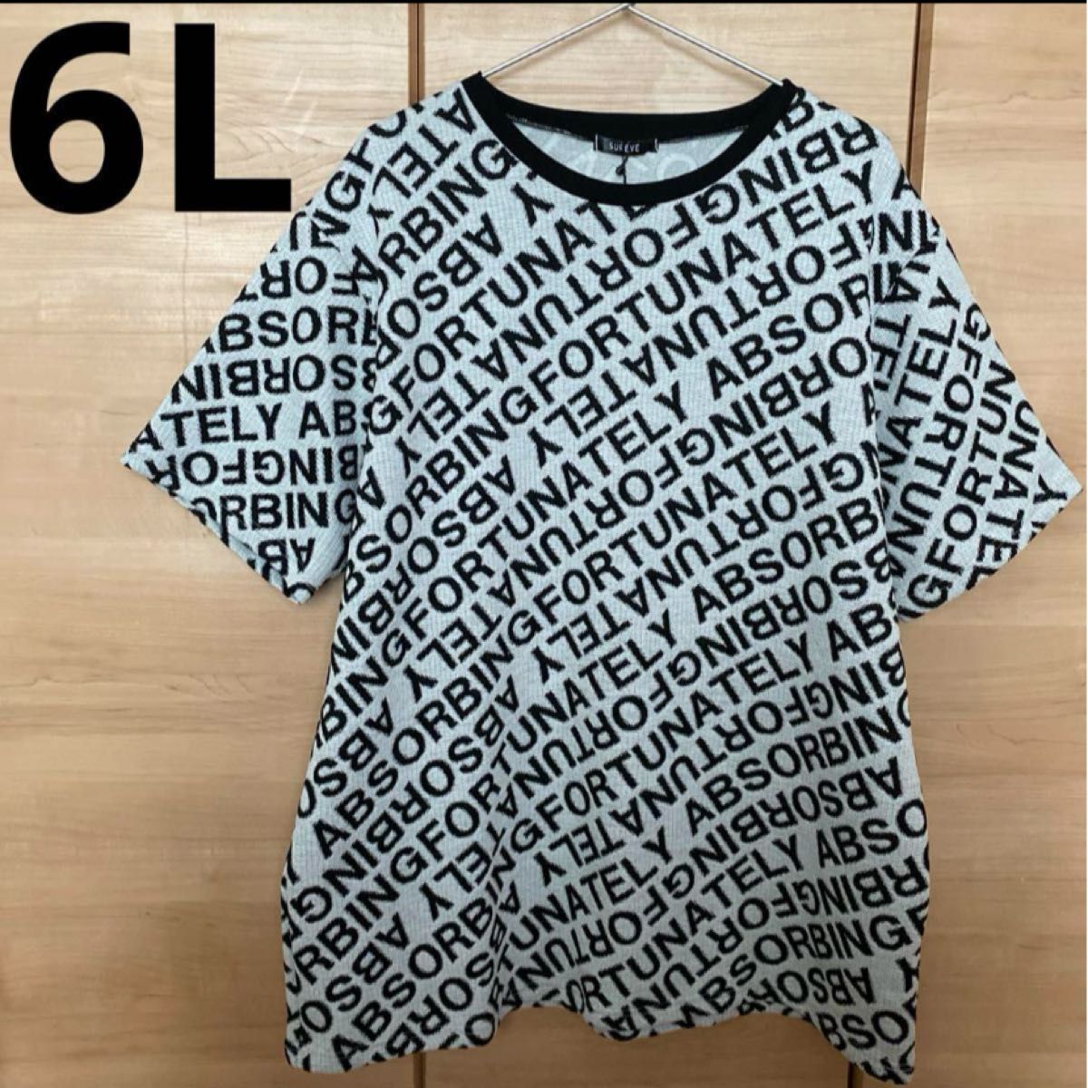 メンズ　Tシャツ　総柄　英語　6L 白　アメカジ　オーバーサイズ