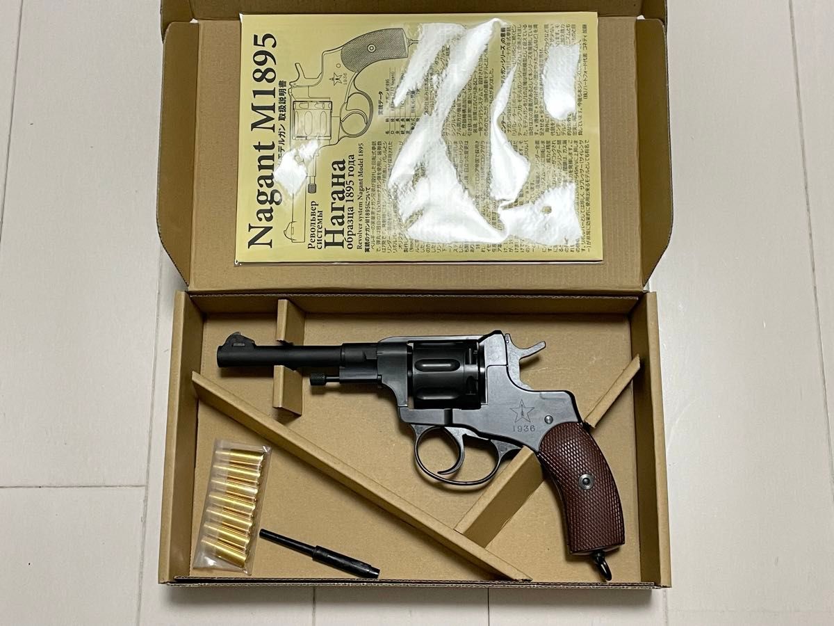 極美品】HWS ハートフォード ロシア帝国制式軍用拳銃 ナガン 極美品】HWS ハートフォード ロシア帝国制式軍用拳銃 ナガン