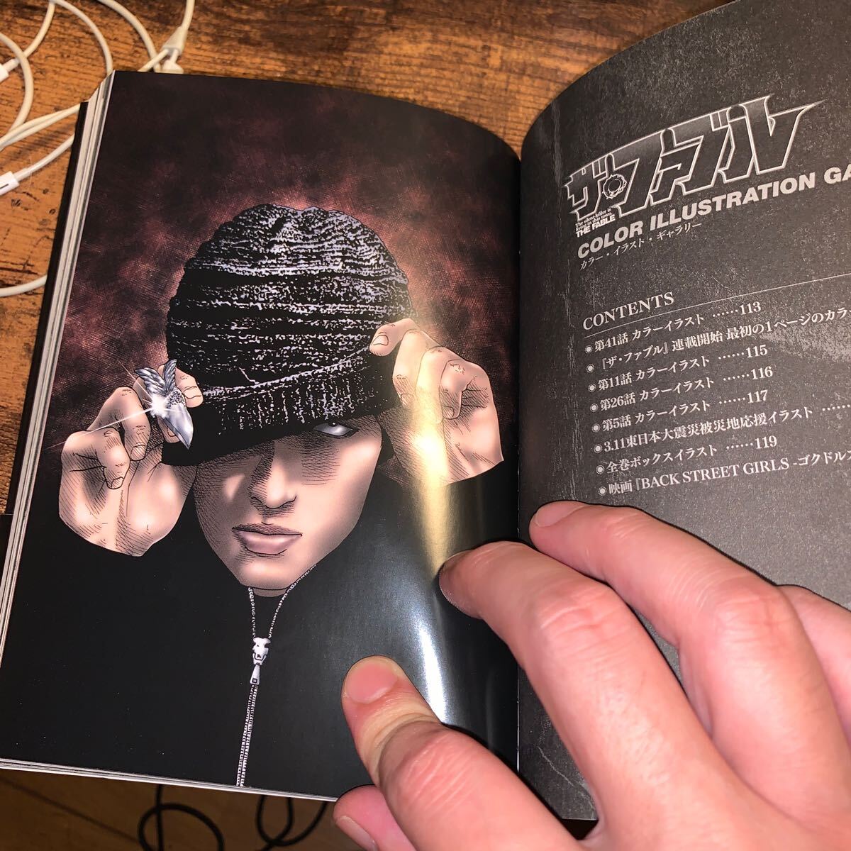 帯付き希少品 ザ・ファブル 完全殺さないマニュアル 第一部公式 帯付き希少品 ザ・ファブル 完全殺さないマニュアル 第一部公式