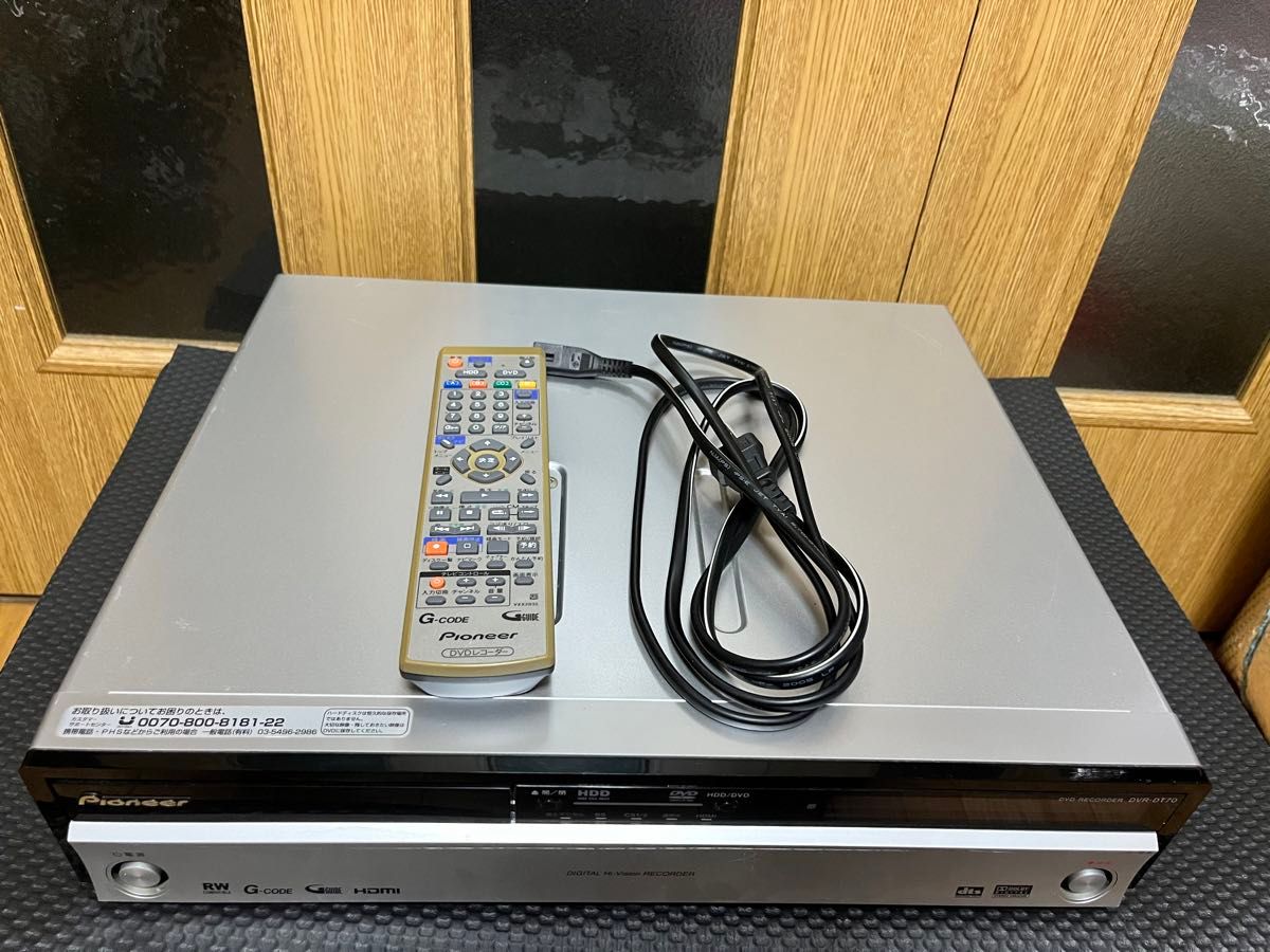 pioneer パイオニア DVDレコーダー DVR-DT70|Yahoo!フリマ(旧 pioneer パイオニア DVDレコーダー DVR-DT70|Yahoo!フリマ(旧