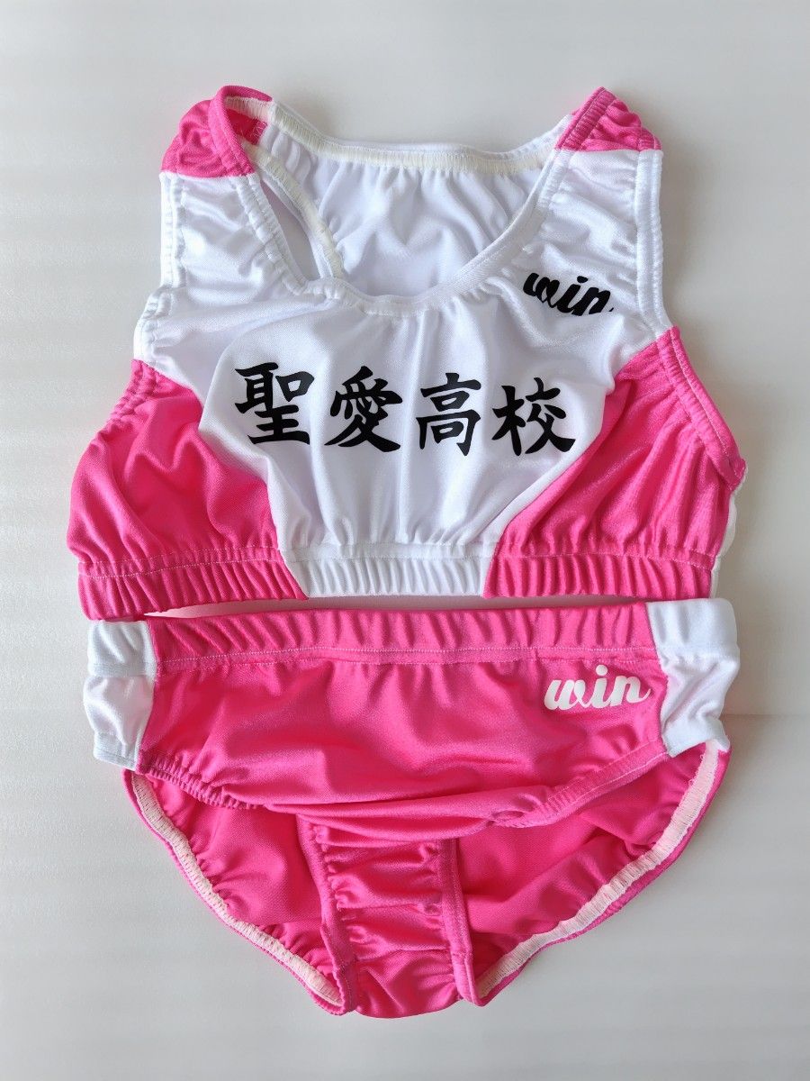 女子陸上セパレートユニフォーム|Yahoo!フリマ(旧PayPayフリマ) 女子陸上セパレートユニフォーム|Yahoo!フリマ(旧PayPayフリマ)