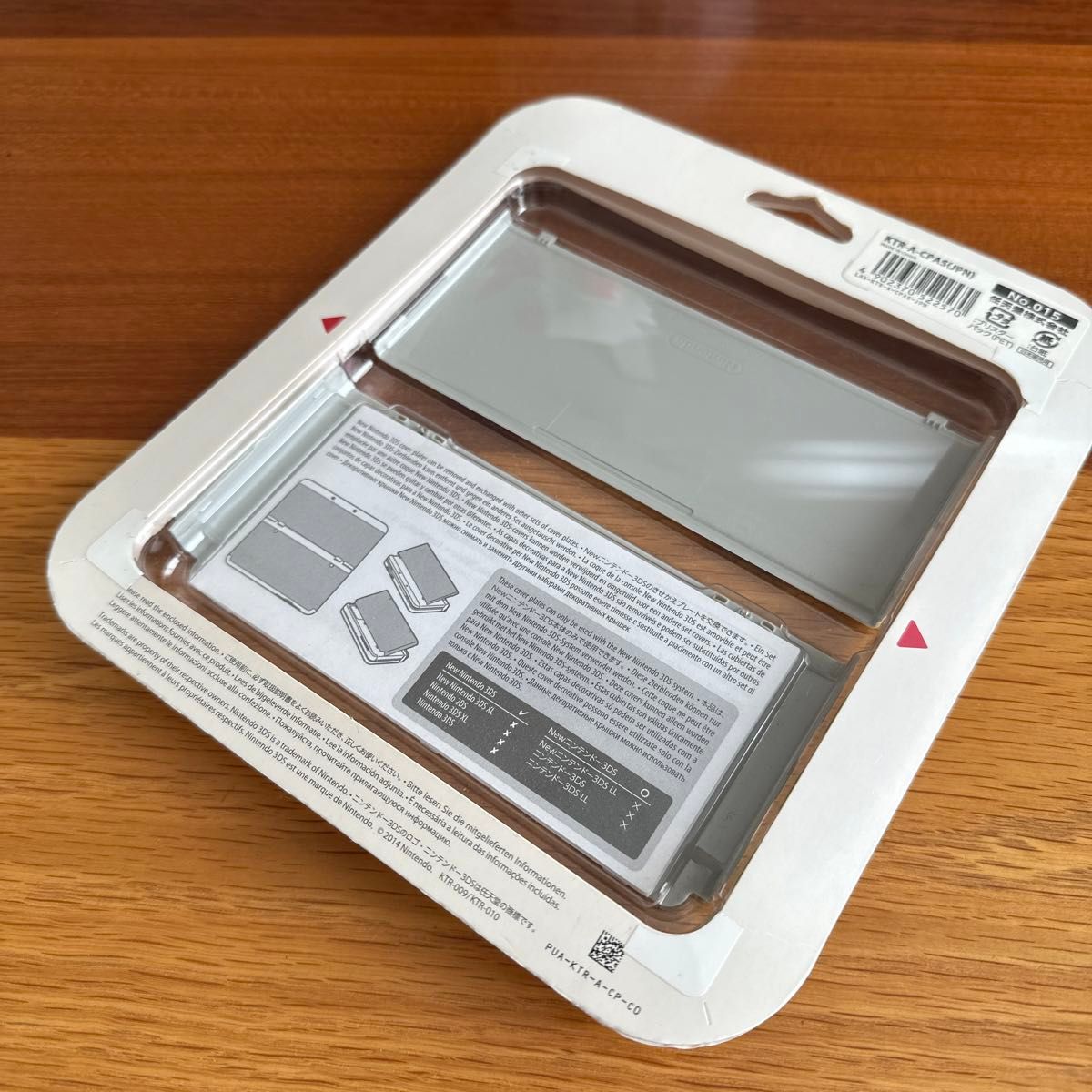 任天堂 New3DS きせかえプレート どうぶつの森 きぬよ エイブル 任天堂 New3DS きせかえプレート どうぶつの森 きぬよ エイブル