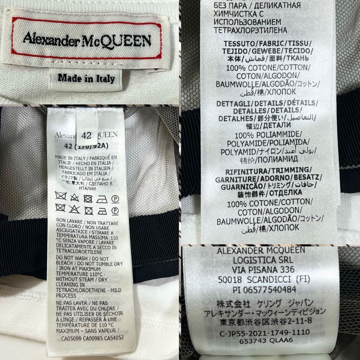 ALEXANDER MCQUEEN アレキサンダー マックイーン チュール ALEXANDER MCQUEEN アレキサンダー マックイーン チュール