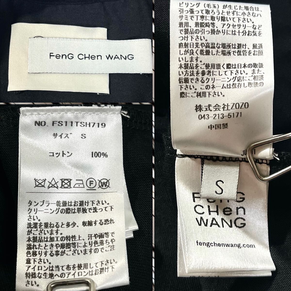 item_image_9