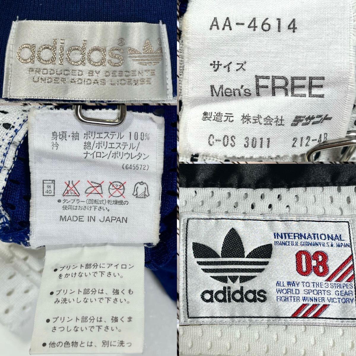 adidas アディダス ヴィンテージ 90s デサント社製 メッシュ adidas アディダス ヴィンテージ 90s デサント社製 メッシュ