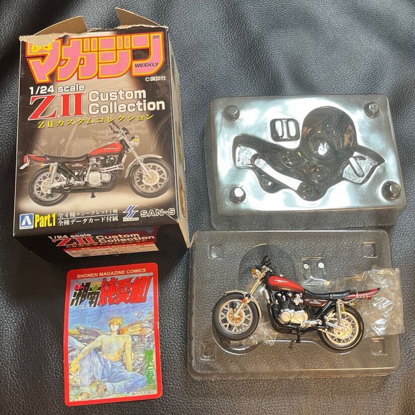 マガジン 1/24 カスタムバイクコレクション 10個セット マガジン 1/24 カスタムバイクコレクション 10個セット マガジン