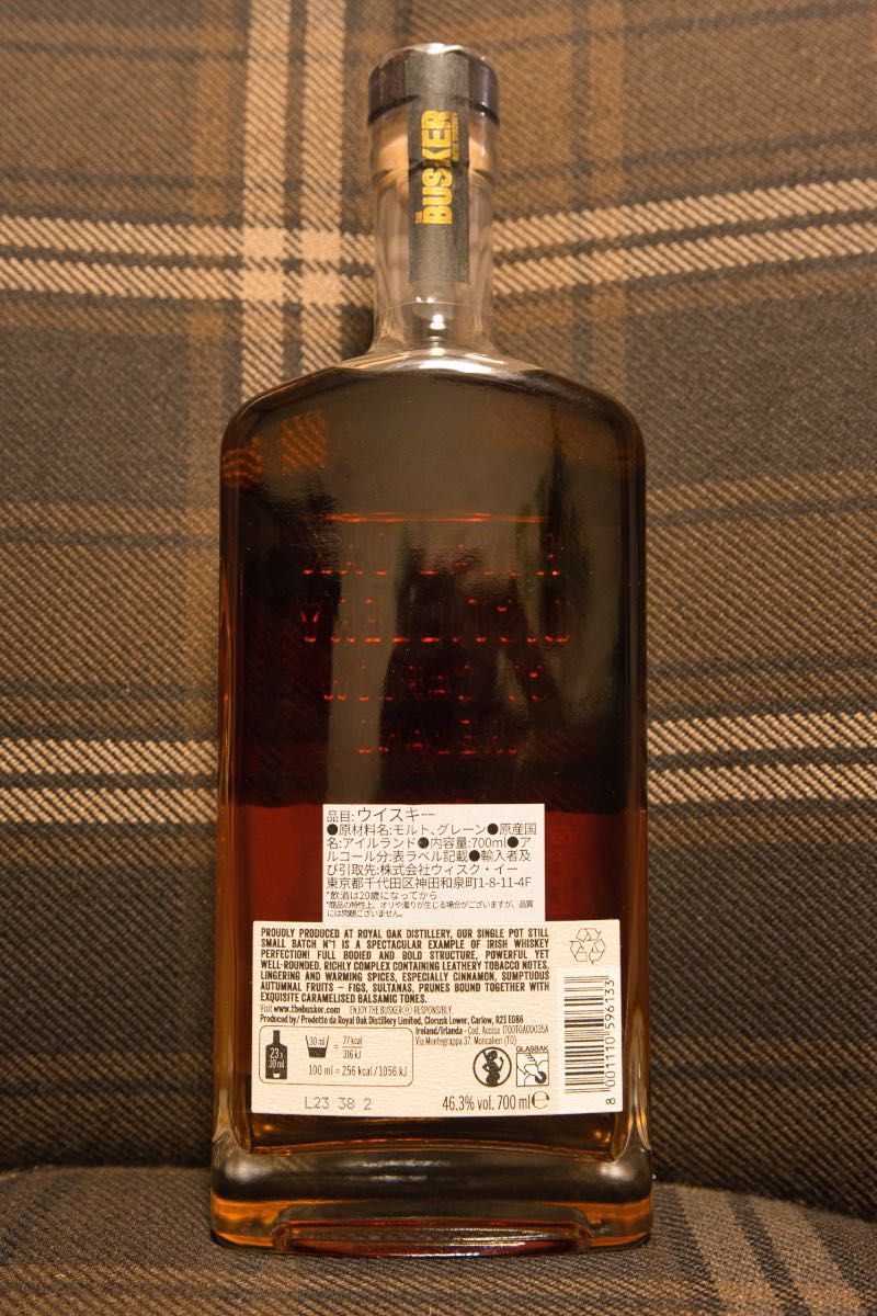バスカー スモールバッチ シングルポットスチル 46 3% 700ml 未 バスカー スモールバッチ シングルポットスチル 46 3% 700ml 未