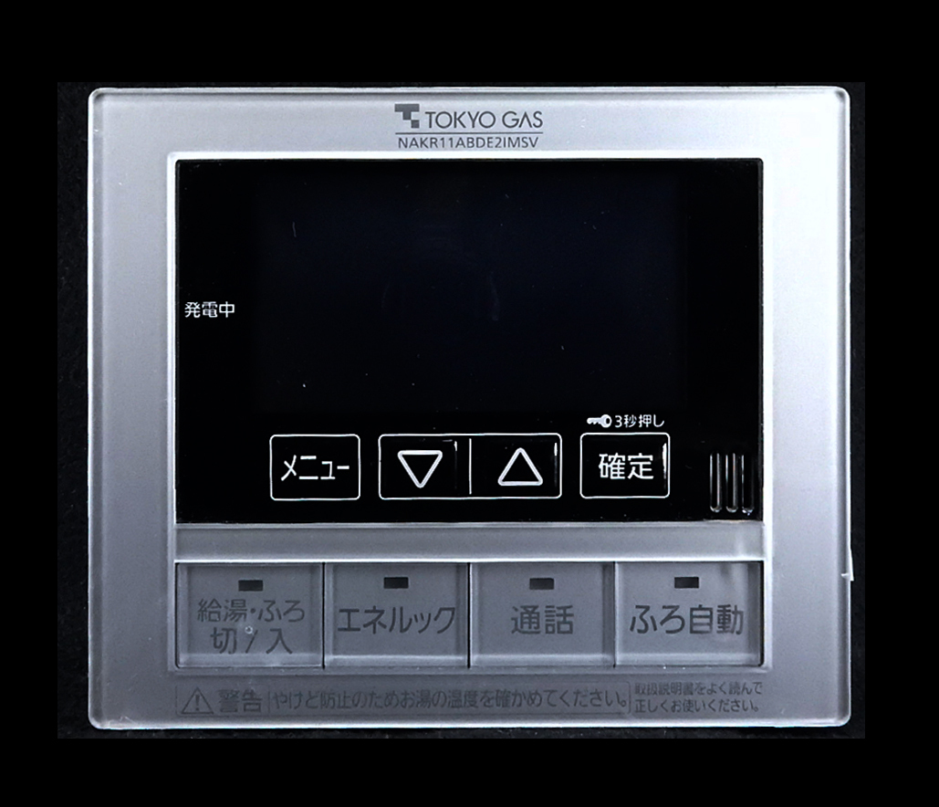NAKR11ABDE2IMSV 東京ガス TOKYO GAS 給湯器 リモコン NAKR11ABDE2IMSV 東京ガス TOKYO GAS 給湯器 リモコン