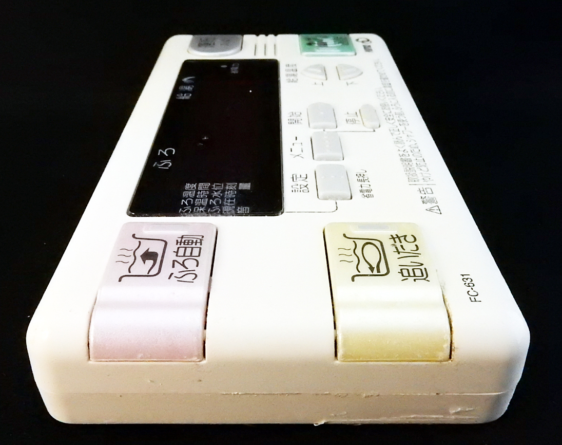 FC-631 パーパス PURPOSE 給湯器 リモコン 返品可能 送料無料 FC-631 パーパス PURPOSE 給湯器 リモコン 返品可能 送料無料
