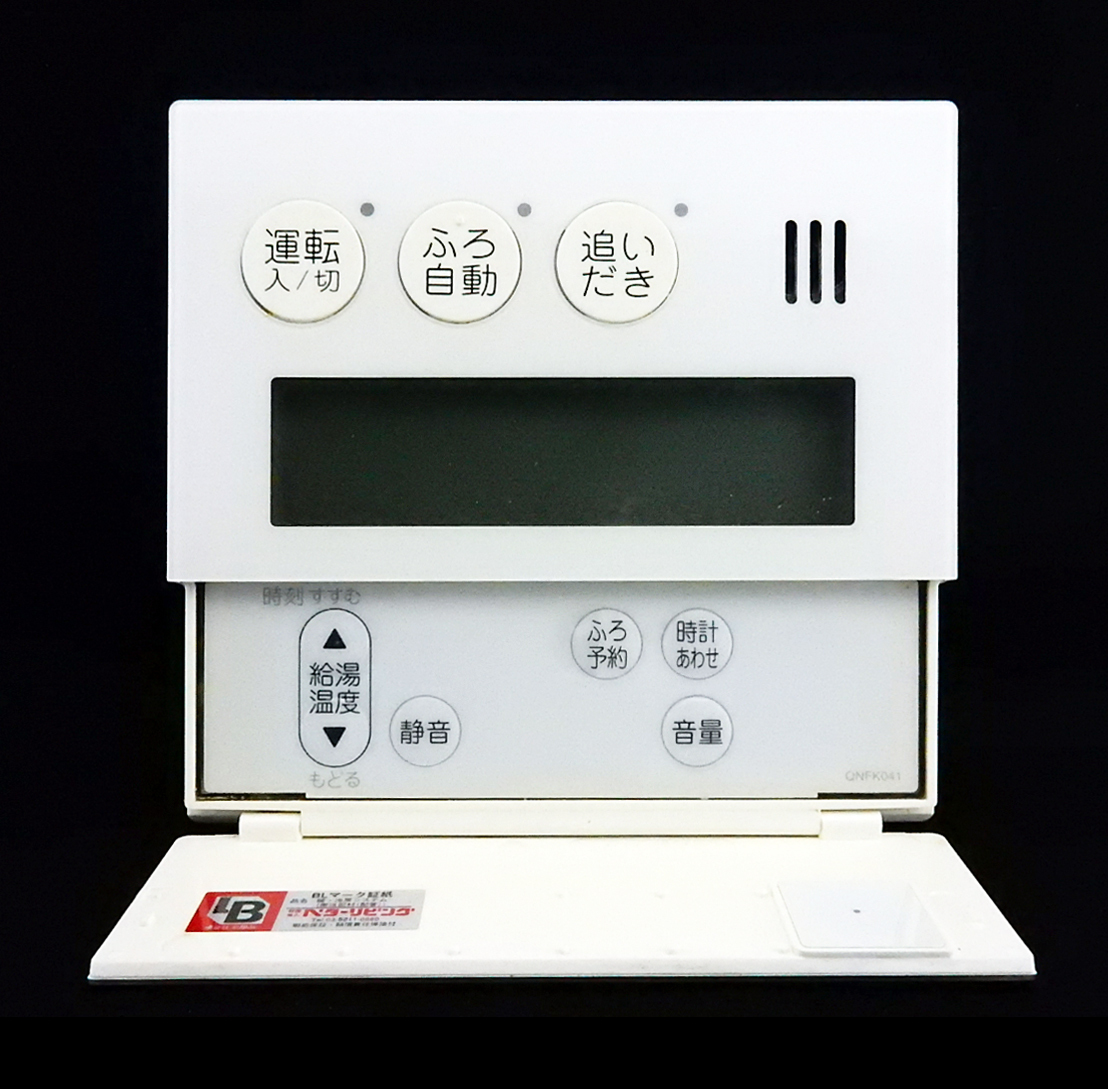 FKR-A07A-SV QNFK041 東京ガス TOKYO GAS 給湯器 リモコン 返品 FKR-A07A-SV QNFK041 東京ガス TOKYO GAS 給湯器 リモコン 返品