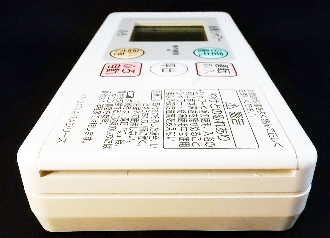 AT-247RA/FAシリーズ GU-CF002 ナショナル National 給湯 AT-247RA/FAシリーズ GU-CF002 ナショナル National 給湯